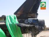 One of several F16s downed by al-Qassam