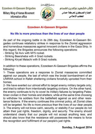 al-Qassam: No life is more precious than the lives of our people 3 Aug statement
